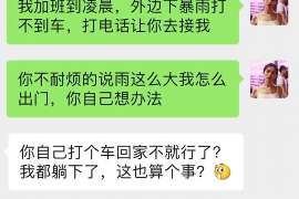 陈仓市婚姻调查